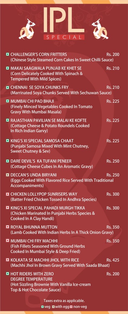 IPL menu 24C 1 420x1024 - IPL menu 24C